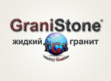 Жидкий камень Granistone